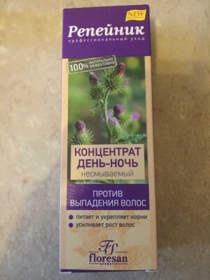 Репейник концентрат день-ночь