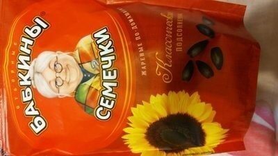 "Babkini" Sunflower Seeds