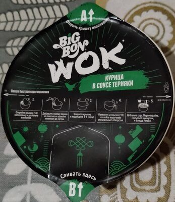 Wok курица в соусе терияки