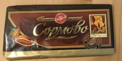 Шоколад горький Сормово