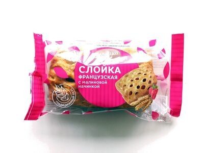 Слойка Французская с малиновой начинкой