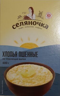 Хлопья пшенные, не требующие варки