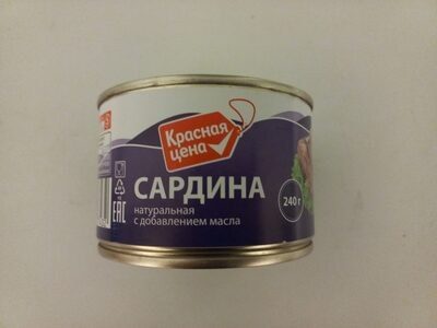 Сардина натуральная с добавлением масла