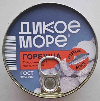 Горбуша Консерва