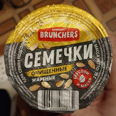 Семечки подсолнечника очищенные жареные без соли и масла