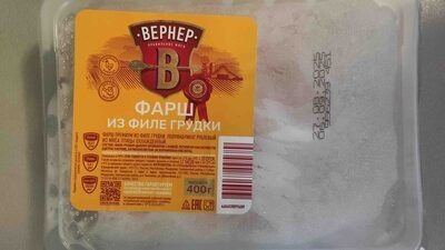 Фарш из филе грудки