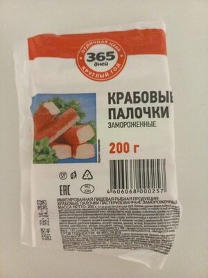 Крабовые палочки