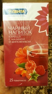 Чайный напиток каркадэ с малиной и шиповником