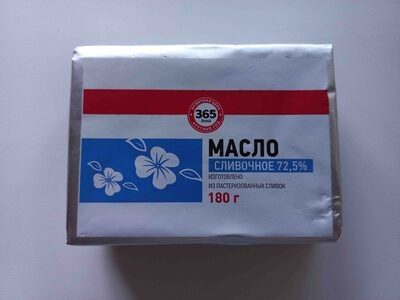 Масло сливочное 72,5%