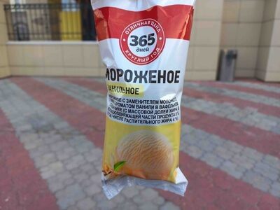 Мороженое ванильное