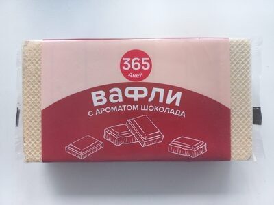 Вафли с ароматом шоколада
