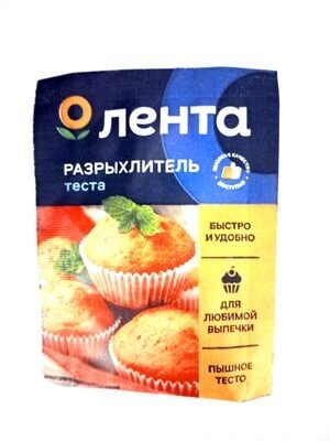 Разрыхлитель теста