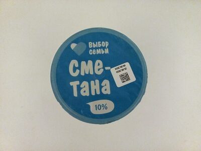 Сметана 10%