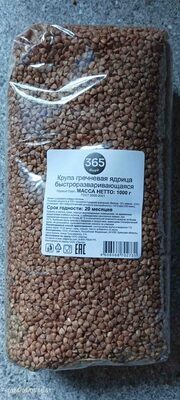 Крупа гречневая ядрица