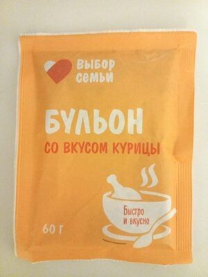 Бульон со вкусом курицы