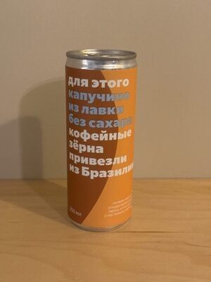 Капучино без сахара