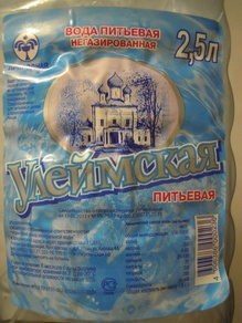 Улеймская питьевая