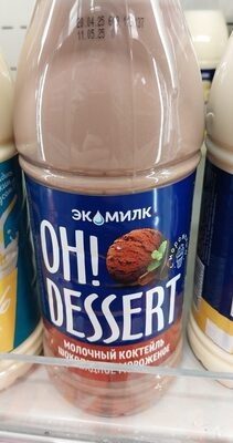 Коктейль Экомилк шоколад
