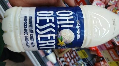 Коктейль Ваниль