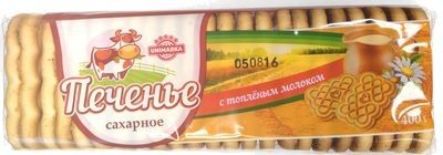 Печенье сахарное с топленым молоком