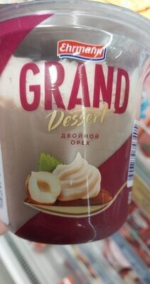 Пудинг Двойной Орех