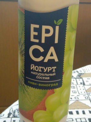 йогурт натуральный состав киви-виноград