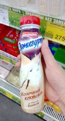 эрмигурт молочный