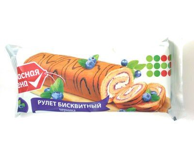 Рулет бисквитный черника