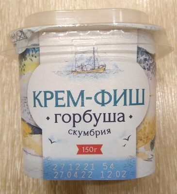Крем-фиш горбуша-скумбрия