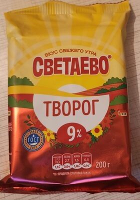 Творог 9% Пачка Светаево