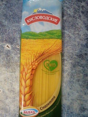 Спагетти Кисловодские из твёрдых сортов пшеницы
