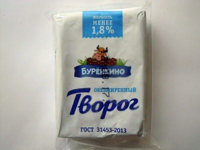 Творог обезжиренный ГОСТ 31453-2013