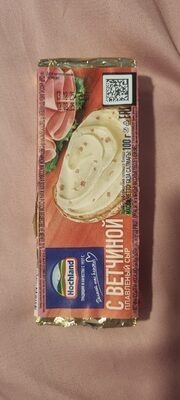Хохланд