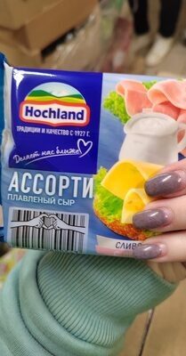 Хохланд ассорти