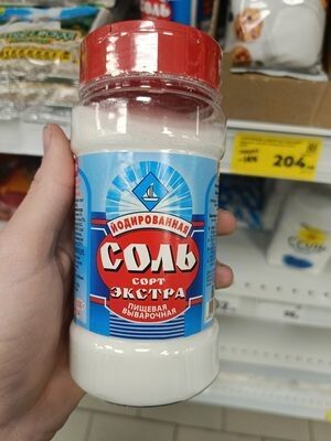Соль сорт ЭКСТРА