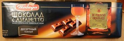 Шоколад с амаретто десертный тёмный