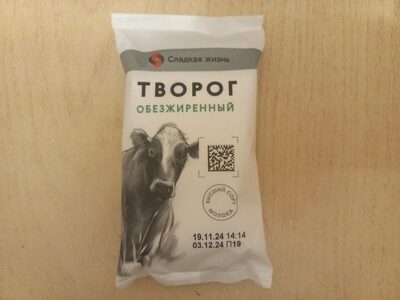 Творог обезжиренный