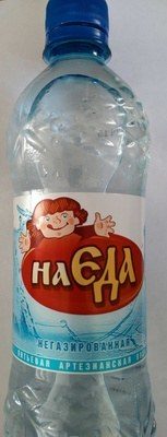 Негазированная питьевая артезианская вода