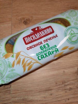 Овсяное печенье без сахара