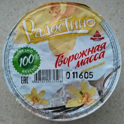Творожная масса ванильная