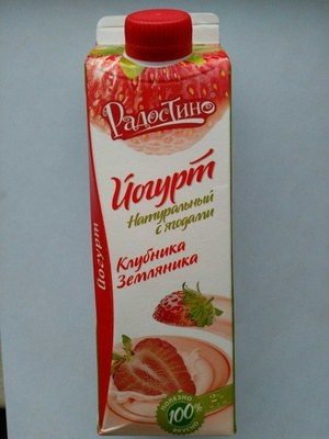 Йогурт Натуральный с ягодами Клубника Земляника