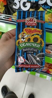 От Мартина полосатые