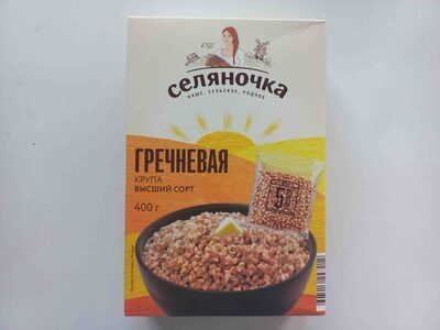 Гречневая крупа высший сорт