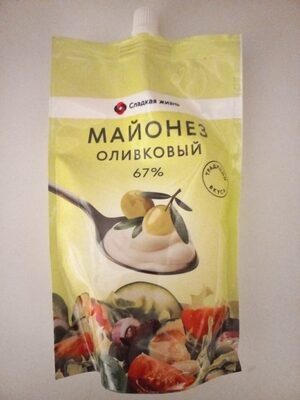 Майонез провансаль классический оливковый с массовой долей жира 67%