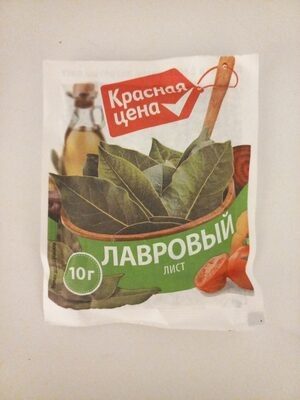 Лавровый лист