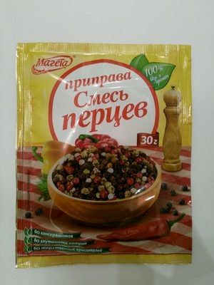 Приправа "Смесь перцев"