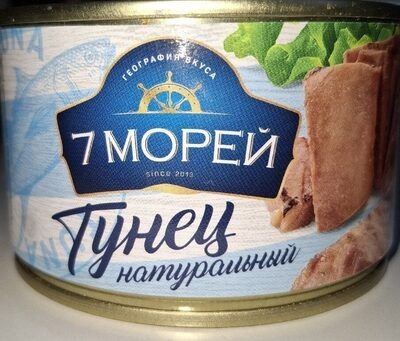Тунец Натуральный (Макрелевый, Куски)