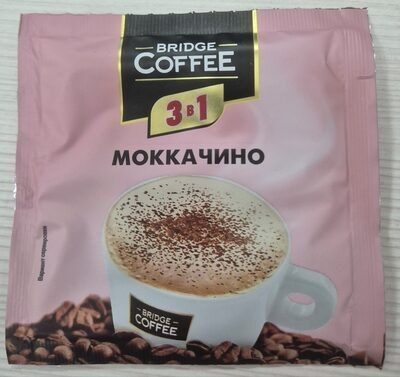 Bridge Coffee Моккачино 3 в 1