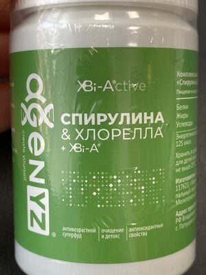 Спирулина & Хлорелла + XBi-A