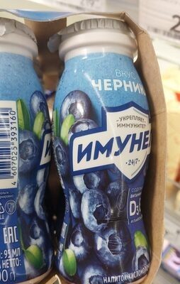 Имунеле (напиток кисломолочный)
